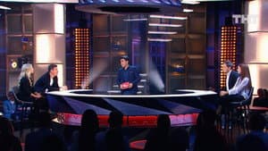 Episodio 2