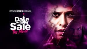 Date with Saie — foto 2