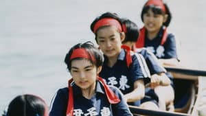 がんばっていきまっしょい — foto 4