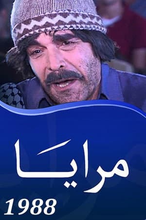 Temporada 4