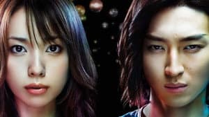 Liar Game — foto 1