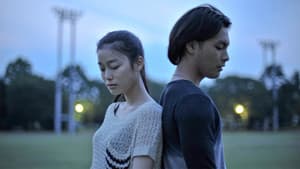 ゆるせない、逢いたい — foto 1