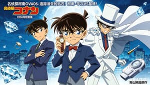 Episodio 6