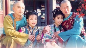 还珠格格 — foto 5