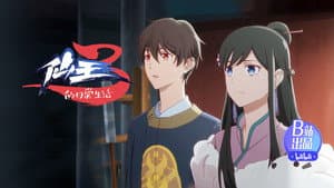Episodio 9