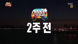Episodio 352
