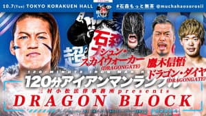 NJPW Superhuman Taiji Ishimori Gets Even More Ridiculous — foto 2