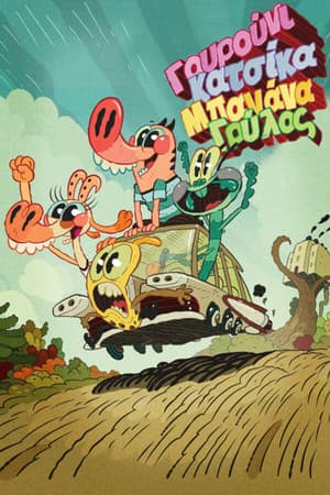 Temporada 2