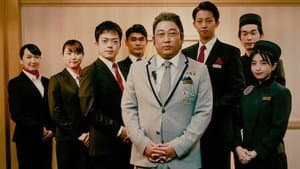 Yutaka Orio (Conserje)
