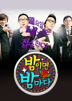 Temporada 1