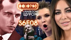 Episodio 8