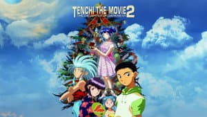 Tenchi Muyo 2: La hija de la oscuridad — foto 3
