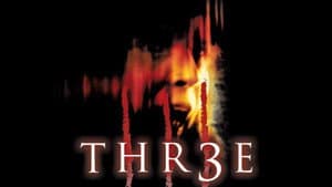 Thr3e — foto 3