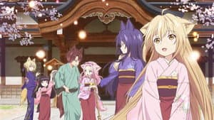 Konohana Kitan — foto 1