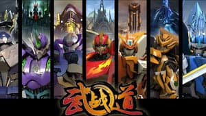 武战道 — foto 1