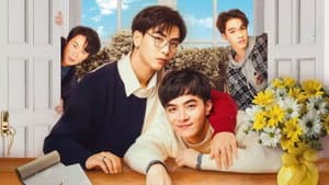 แอบจองรัก — foto 1
