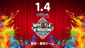 NJPW Wrestle Kingdom 20 — foto 6