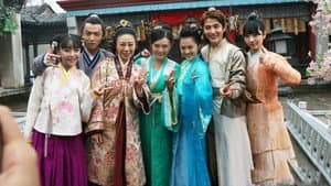 纳妾记 3 — foto 1