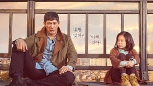 Oh My Geum Bi — foto 1