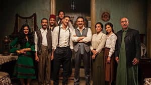 كيرة  والجن — foto 4