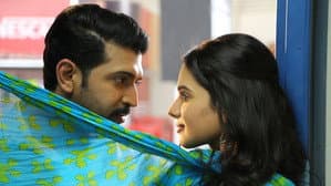 தடம் — foto 12