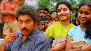 കരിയിലക്കാറ്റുപോലെ — foto 1