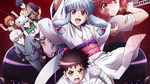 Tsugumomo — foto 3