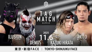 DDT Ryogoku After ~It's a Wonderful Battle~ — foto 6