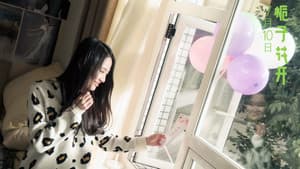 栀子花开 — foto 3
