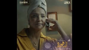 النافورة — foto 11