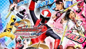 帰ってきた手裏剣戦隊ニンニンジャー　ニンニンガールズVSボーイズ FINAL WARS — foto 1