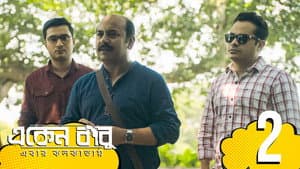 Episodio 2