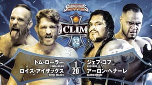 NJPW G1 Climax 32: Day 12 — foto 4