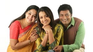 அபியும் நானும் — foto 1