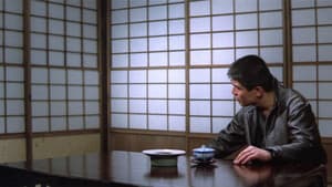 無頼・殺せ — foto 1