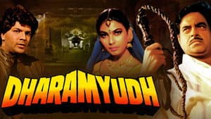 Dharamyudh — foto 1