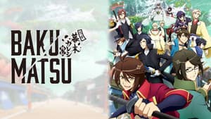 Bakumatsu — foto 1