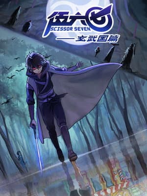Temporada 3