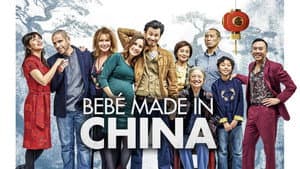 Made in China — foto 2
