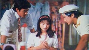 幸福不是毛毛雨 — foto 1