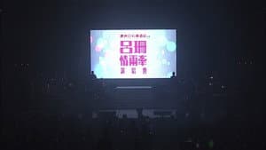 Rosanne Lui Live Concert 2014 — foto 1