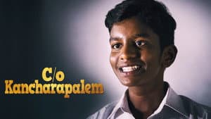 Care of Kancharapalem — foto 6