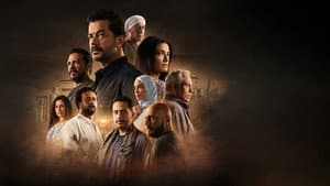 العودة — foto 1