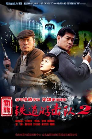 Temporada 1