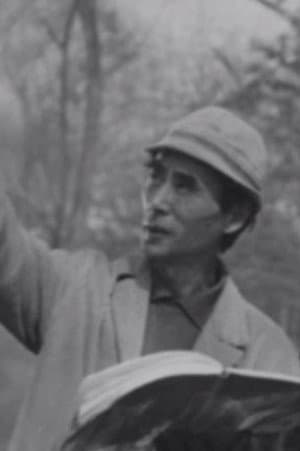 安田公義