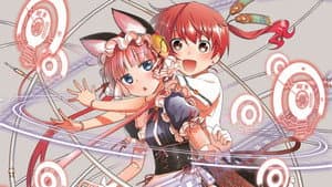 紅殻のパンドラ — foto 1
