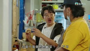 Episodio 7