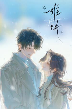 Temporada 1