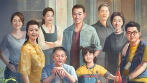 人生大事 — foto 3
