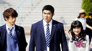 俺物語！！ — foto 1